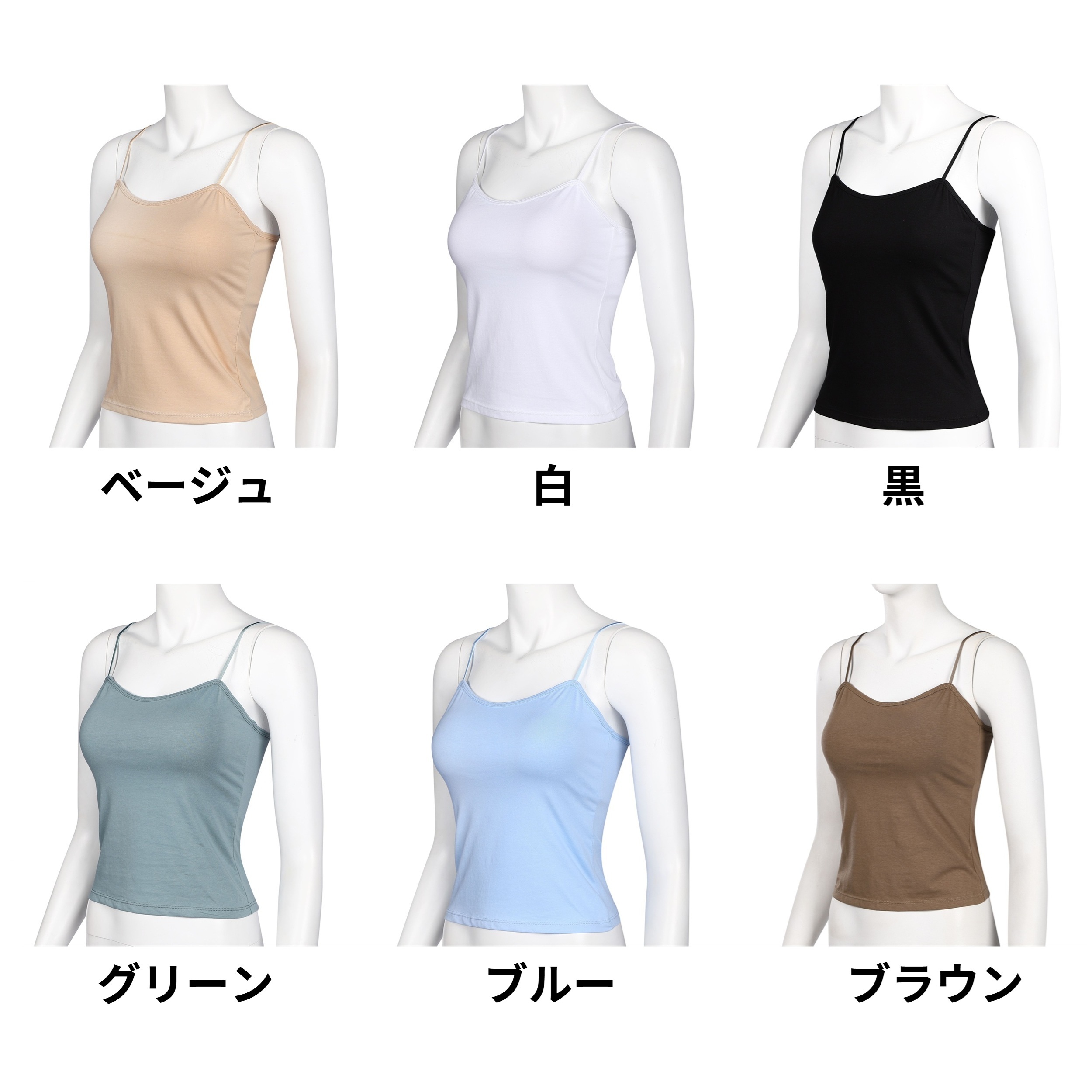 Aigoda 【Aigoda】バレエ ブラトップ 子供 大人 6色 キャミソール