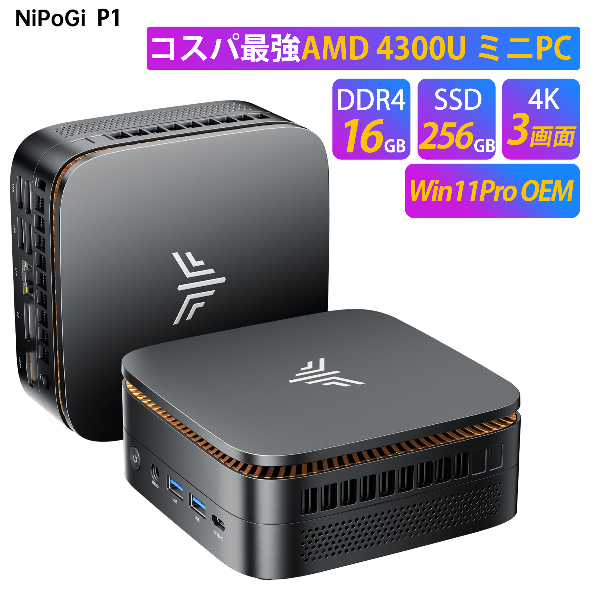 NIPOGI mini pc Ryzen 4300U 動作より安定 4C/4T 最大3.5GHz Win11 Pro