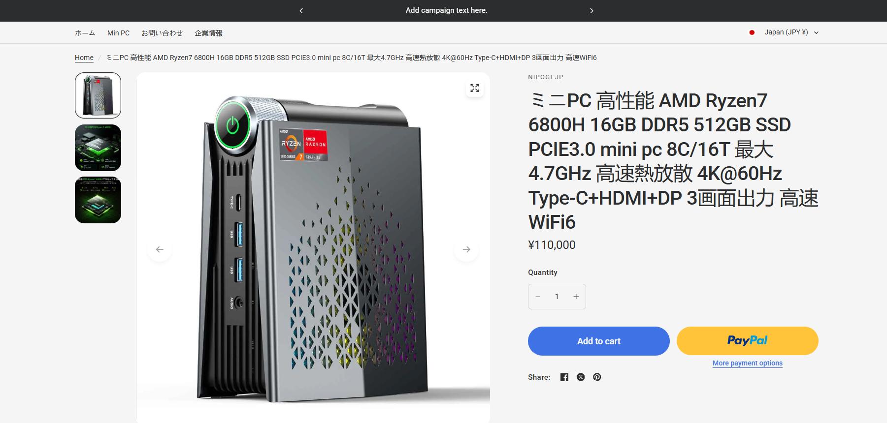 ミニPC 高性能 AMD Ryzen7 6800H 16GB DDR5 4800MHz 512GB SSD PCIE3.0