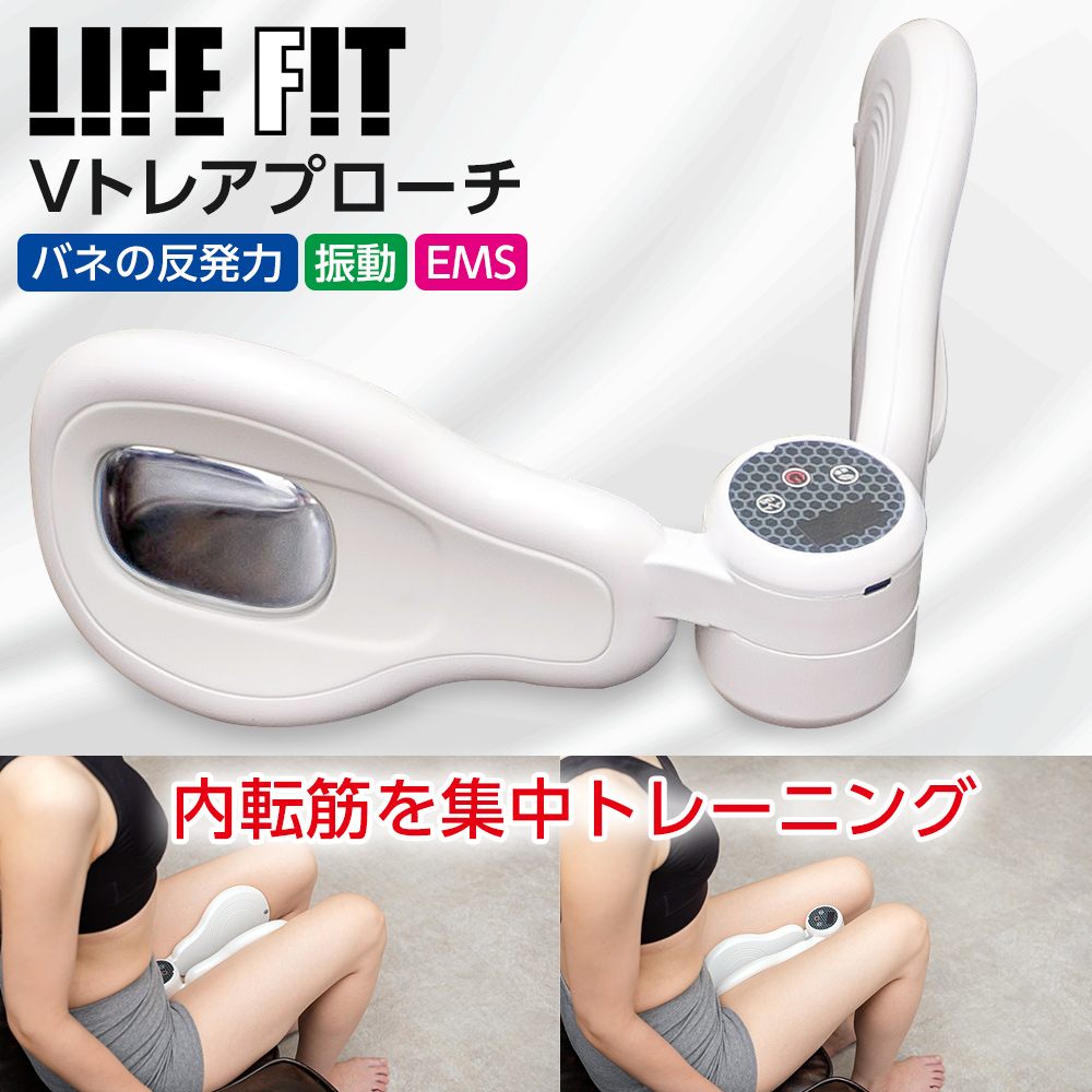 LIFE FIT エクササイズ器具 ゴールド ※ 取扱説明書及び箱付き特価開催