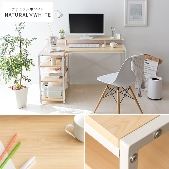 エア・リゾーム パソコンデスク デスク 机 学習机 勉強机 おしゃれ L字