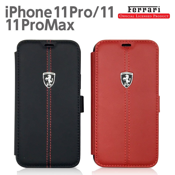 Ferrari（フェラーリ） iPhone11 ケース 手帳型 iPhone11Pro ケース