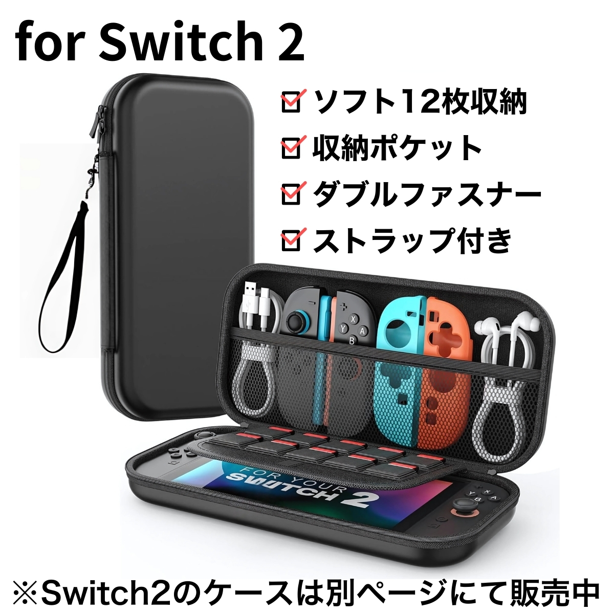 Switch ケース スイッチ ライト Switchケース 有機EL ニンテンドー