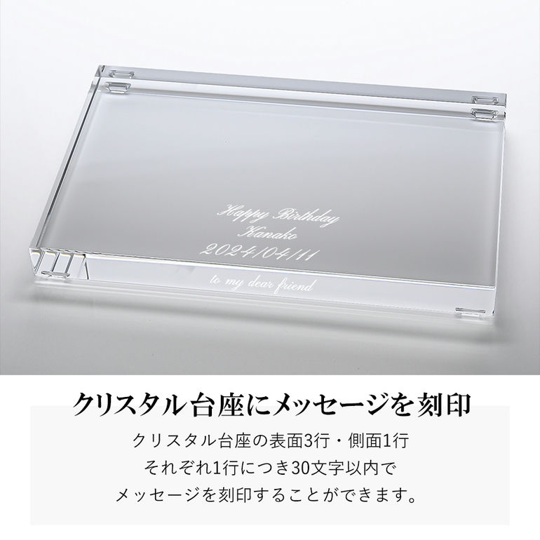 バカラ（Baccarat） スワロフスキー クリスタル台座 クリスタル