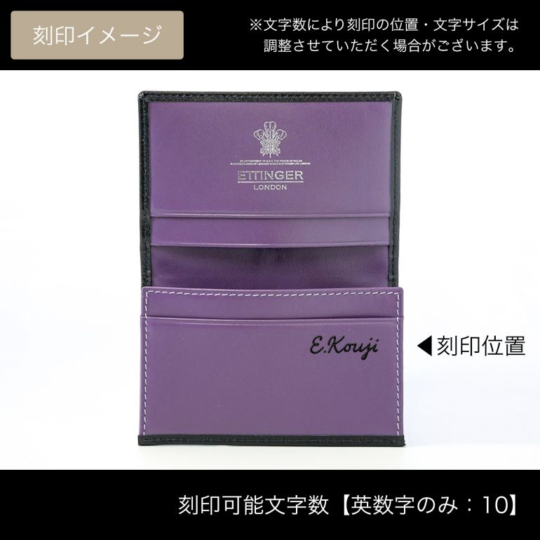 ETTINGER（エッティンガー） カードケース 名刺入れ メンズ ロイヤル