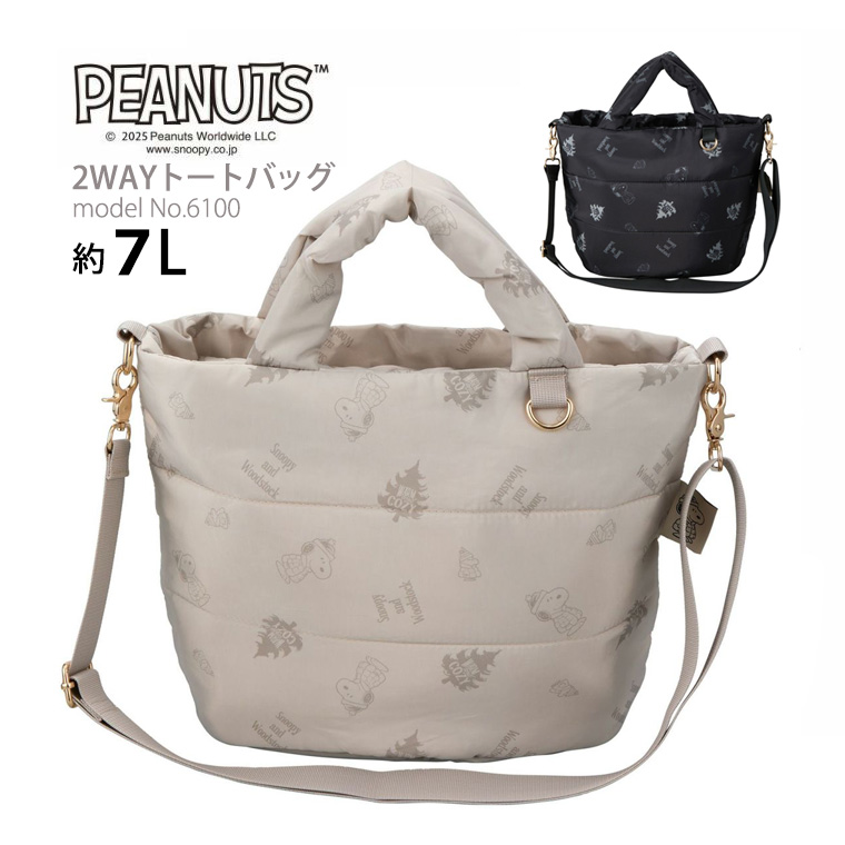 SNOOPY（スヌーピー） 【最大15％OFFクーポン3/1まで】 SNOOPY PEANUTS