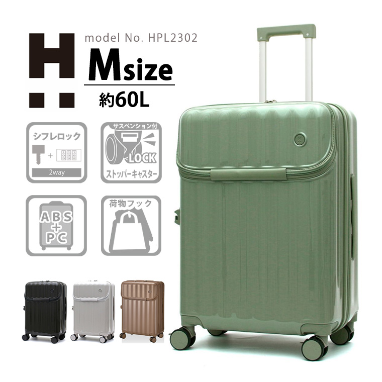 Siffler（シフレ） 【最大15％OFFクーポン3/1まで】 スーツケース