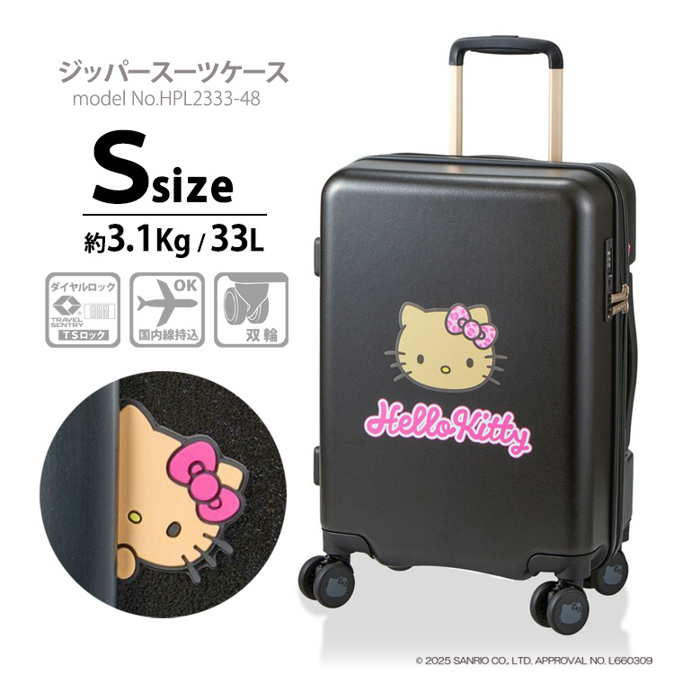 Siffler（シフレ） 【最大15％OFFクーポン3/1まで】 日焼け ハロー