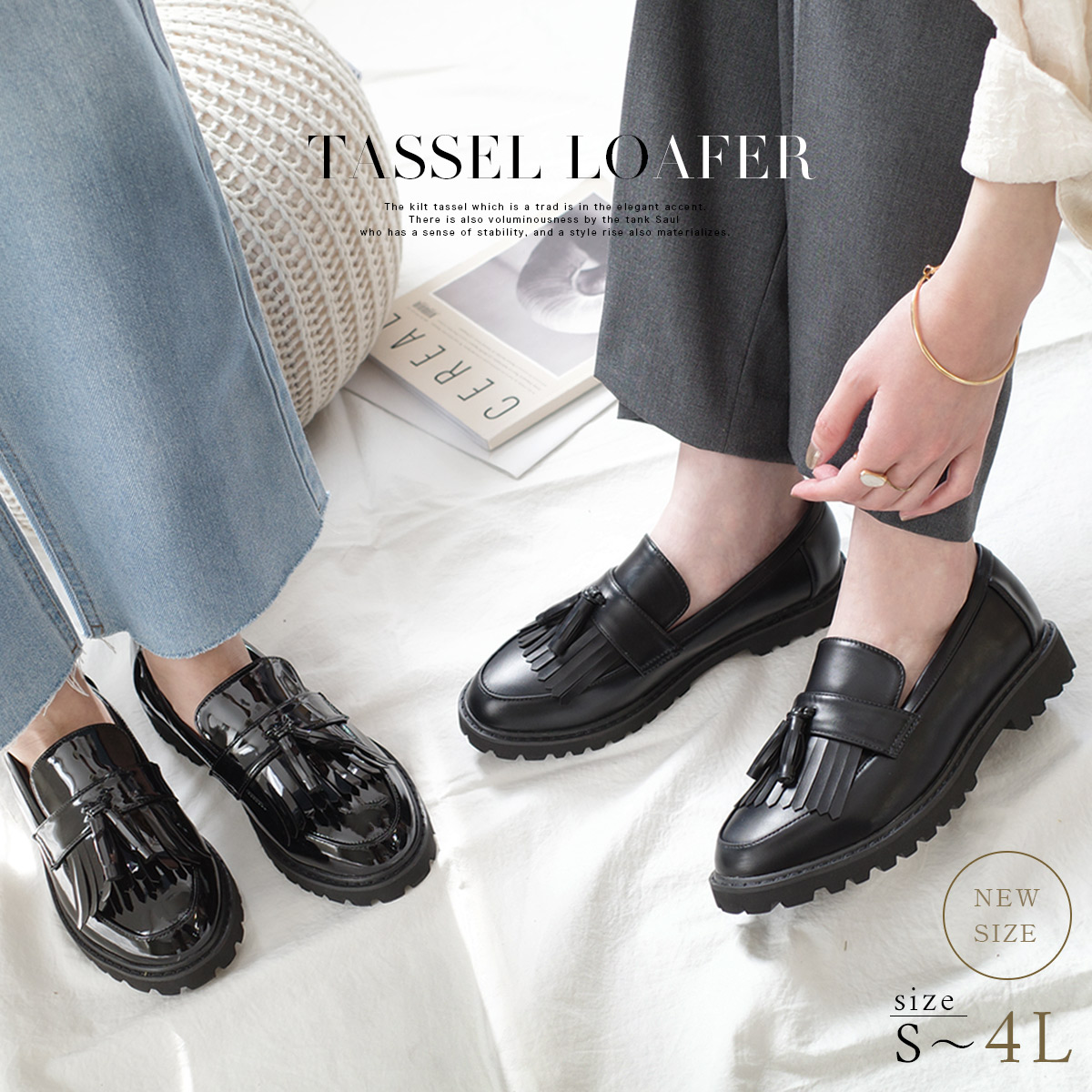 AmiAmi（アミアミ） ローファー 厚底キルトタッセル3センチヒール 厚底