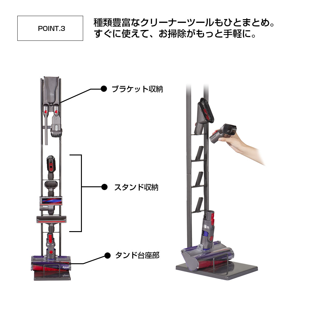 ダイソン 掃除機 スタンド Dyson V15 V12 V11 V10 V8 V7 slim V6