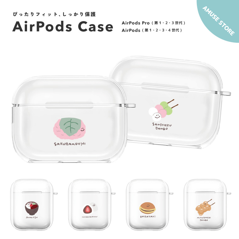 AirPods Pro 3 ケース 4 カバー 2 エアーポッズ アクセサリー 透明