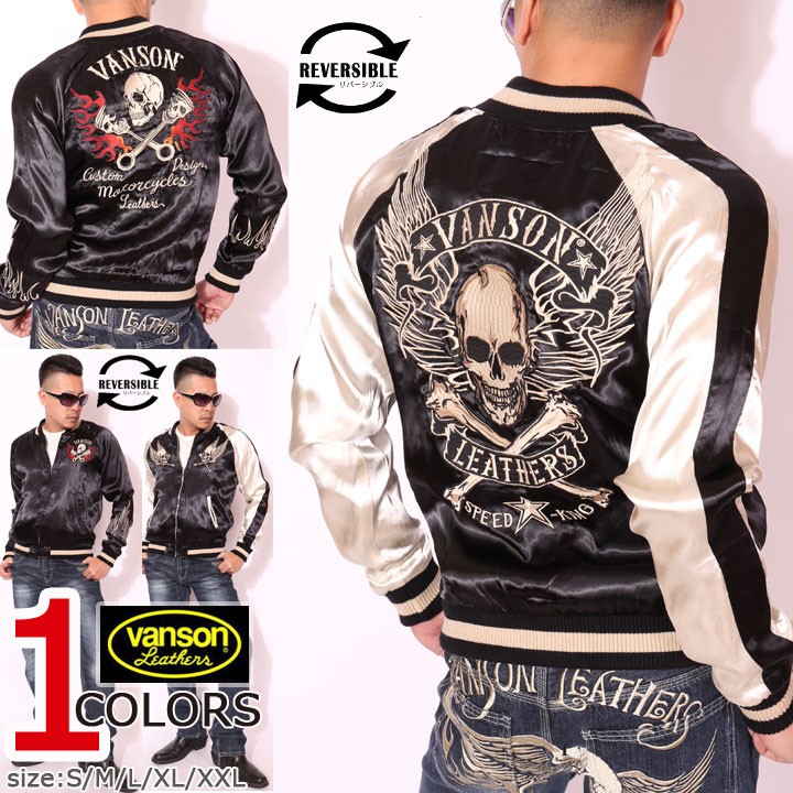 BARCEDOS スカル刺繍 スカジャン BARCEDOS スカル刺繍 スカジャン