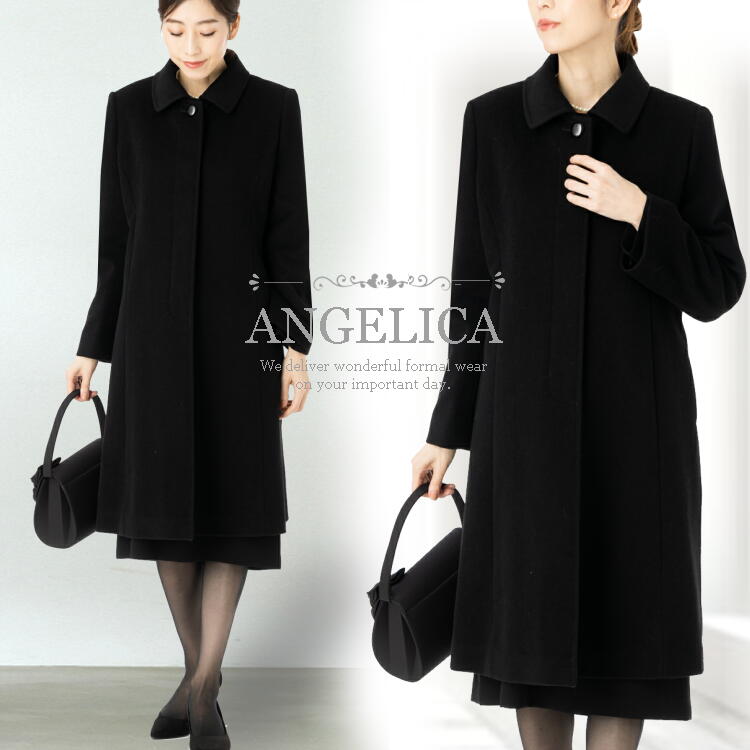 カシミヤ混 フォーマルコート ブラックフォーマル コート ブラック