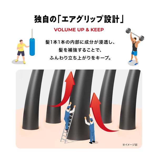 スカルプD ネクスト SCALPD NEXT+ ボリューム アップシャンプー