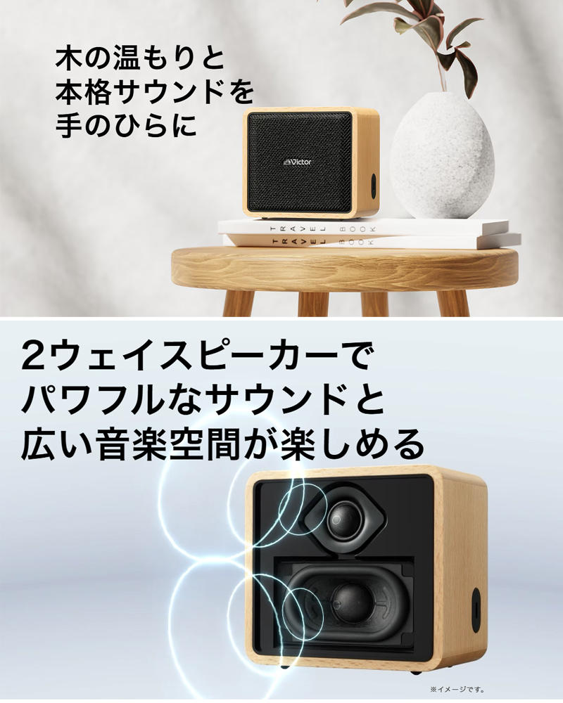 JVCケンウッド（JVC KENWOOD） SP-WM01BT JVCケンウッド KENWOOD