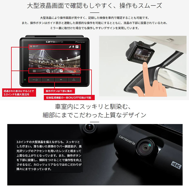 カロッツェリア VREC-DZ810D pioneer パイオニア carrozzeria 830万