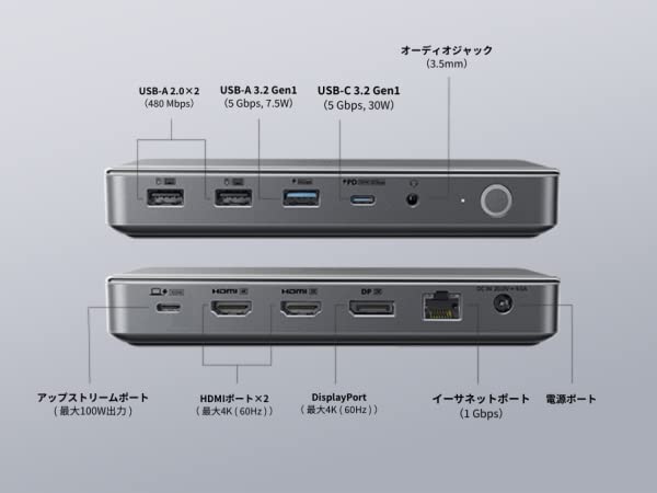 Anker（アンカー） Anker 564 USB-C ドッキングステーション (10-in-1