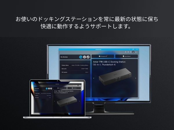 Anker（アンカー） Anker 778 Thunderbolt ドッキングステーション (12