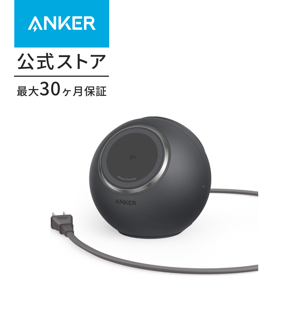 Anker（アンカー） Anker MagGo Magnetic Charging Station (8-in-1