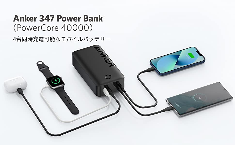 Anker（アンカー） Anker 347 Power Bank (PowerCore 40000) (モバイル