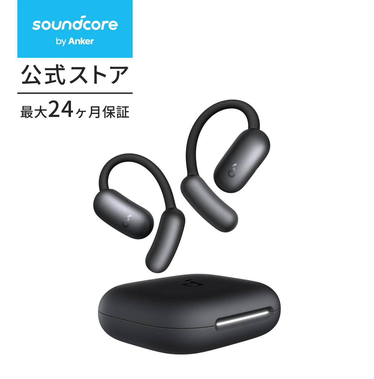 Soundcore（Anker） Anker Soundcore AeroFit 2 (Bluetooth 5.4