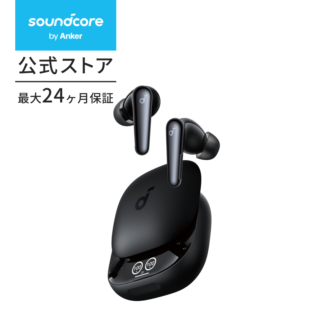 Soundcore（Anker） Anker Soundcore Liberty 4 Pro（Bluetooth 5.3