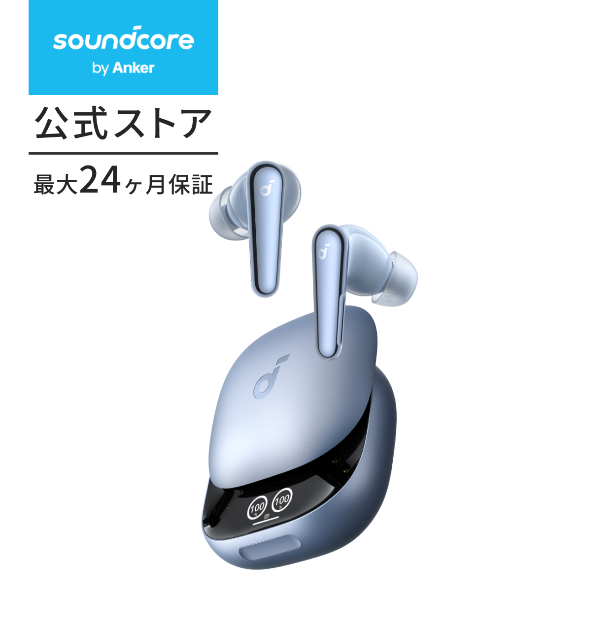Anker Soundcore Liberty 4 Pro箱以外あり Soundcore（Anker） Anker