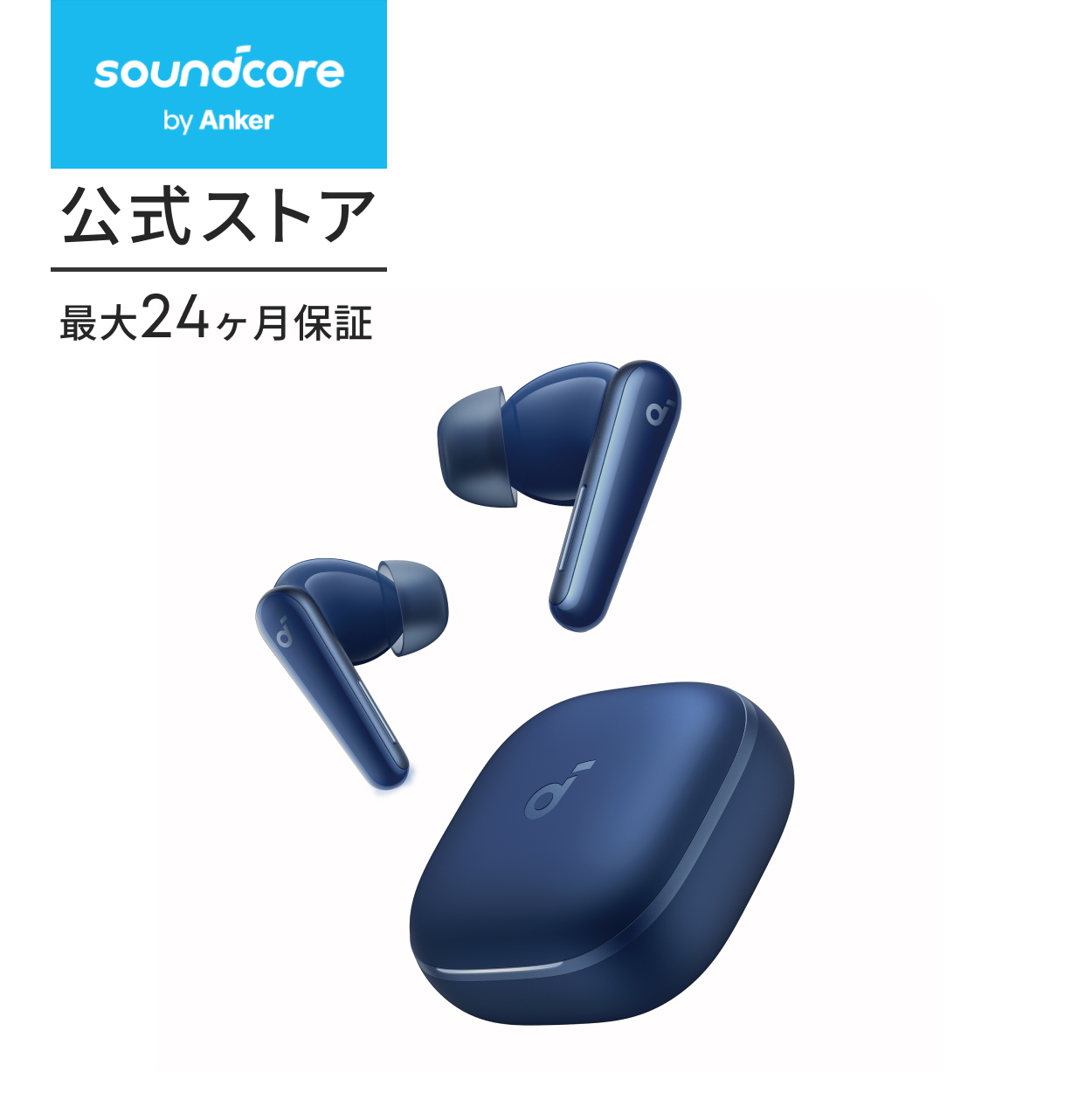 Soundcore（Anker） Anker Soundcore Liberty 5（Bluetooth 5.4