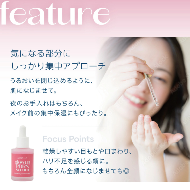 PDRN 美容液 セラム アンプル サ ーモン アゼライン酸 ヒアルロン 酸