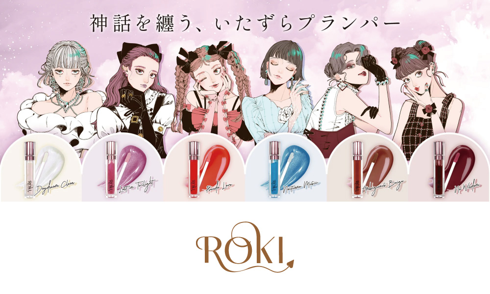 リッププランパー リップグロス リップトリートメント ヒト幹細胞