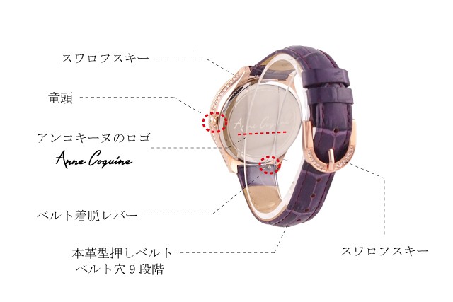 AnneCoquine（アンコキーヌ） 腕時計 時計 レディース バタフライ