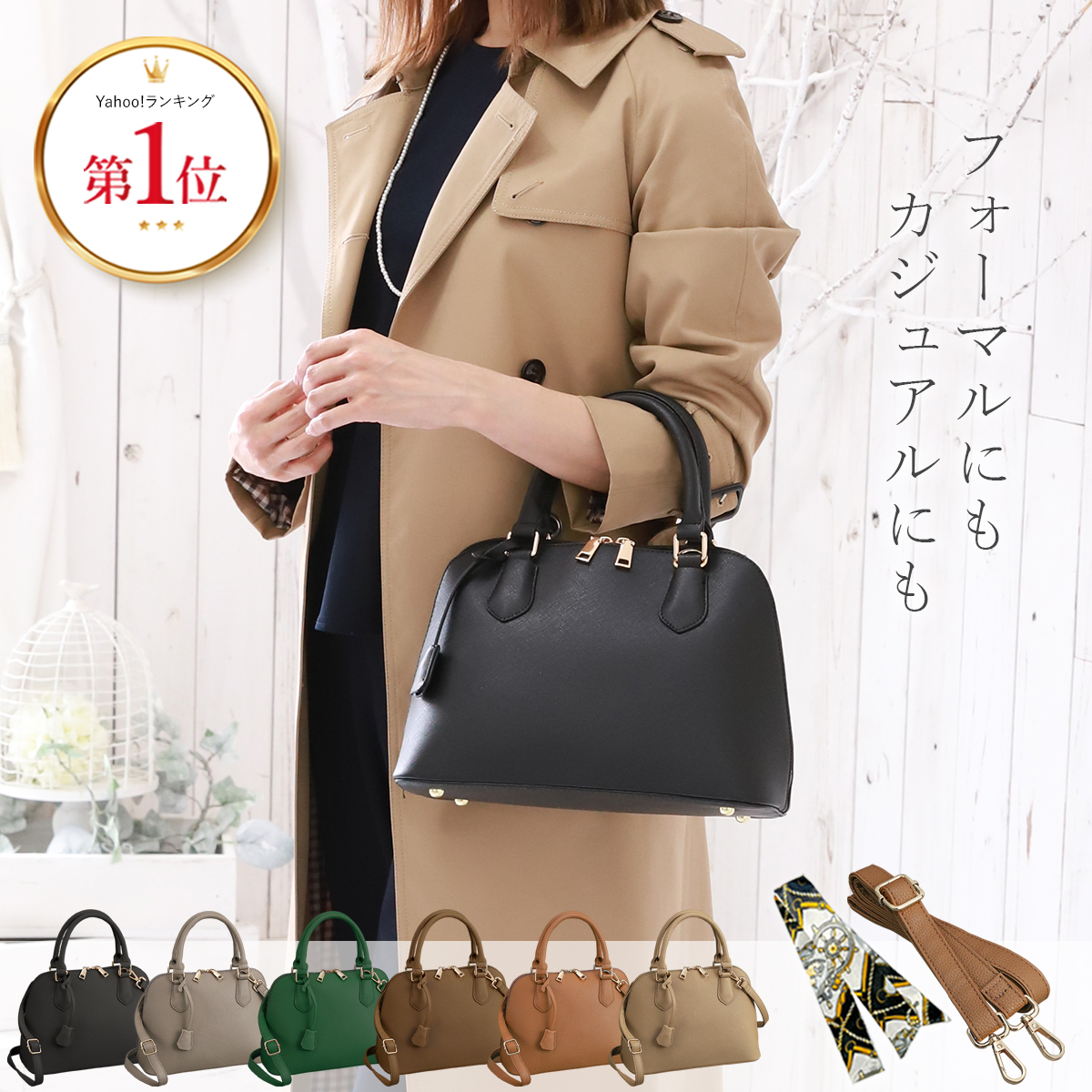 Annekor（アンコール） ハンドバッグ レディース 小さめ 2WAY