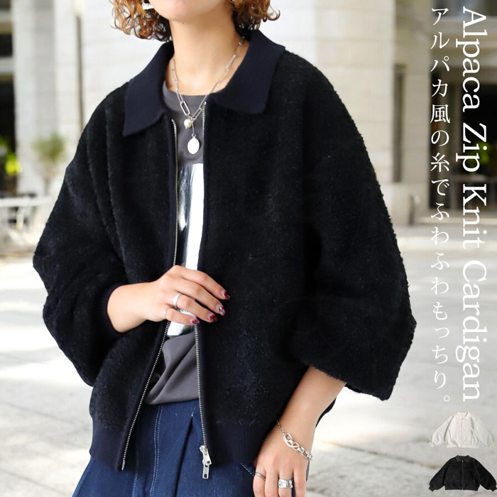 antiqua（アンティカ） アルパカタッチ カーディガン レディース