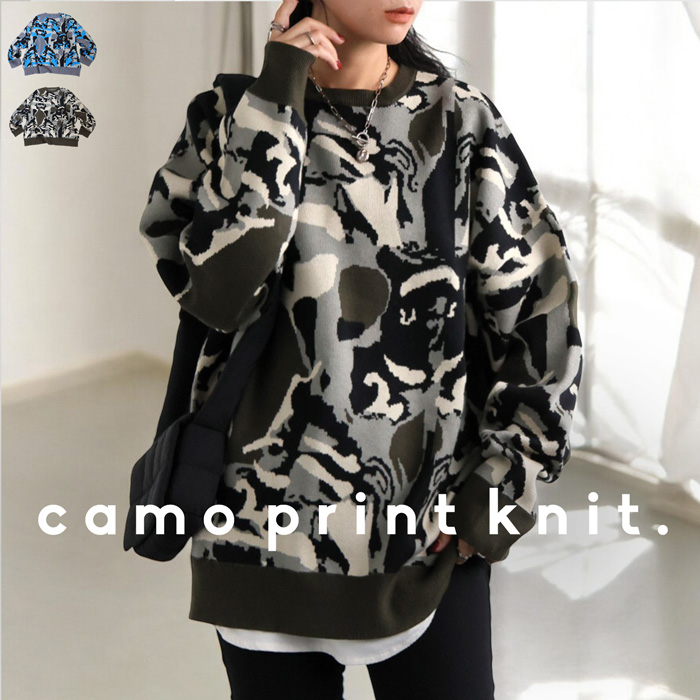 antiqua（アンティカ） 迷彩柄ニット ニット レディース トップス 長袖