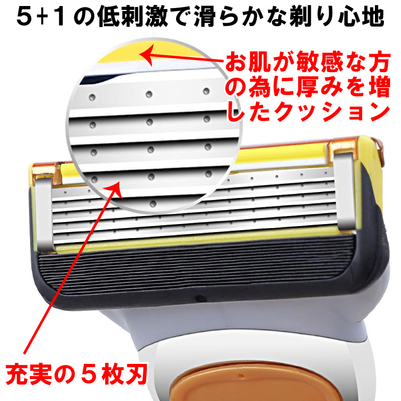 ジレット プログライド 電動 Gillette 替刃 髭剃り 8個入 互換品 替え