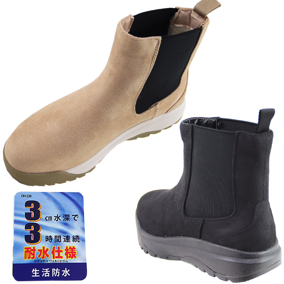 ノースデイト North Date スノーブーツ 6004 サイドゴアブーツ