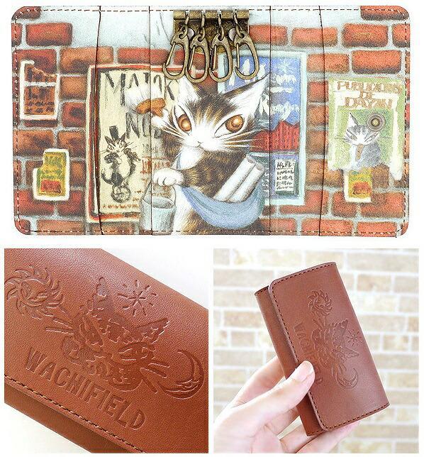 わちふぃーるど（WachiField） ダヤン キーケース レンガ内側アート