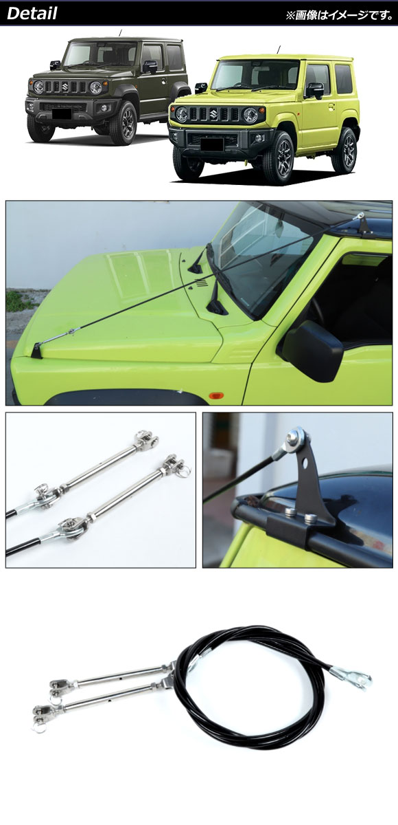 オートパーツエージェンシー ブッシュワイヤー スズキ ジムニー