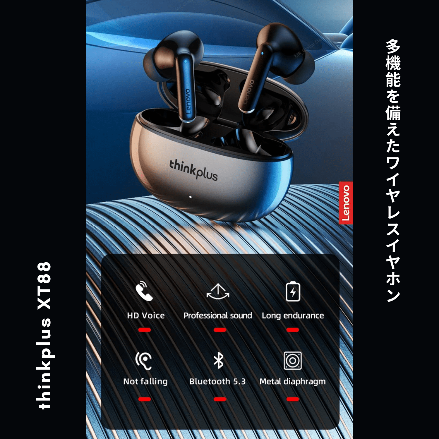 Lenovo レノボ ワイヤレス イヤホン thinkplus XT88 Bluetooth5.3 防水
