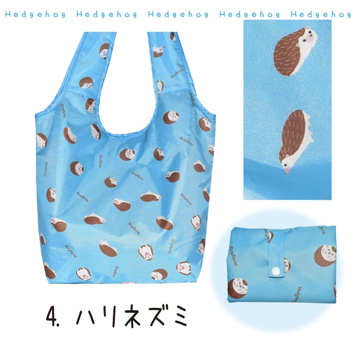 保冷保温内側アルミシート仕様 洗える 小さくたためるアニマルプリント