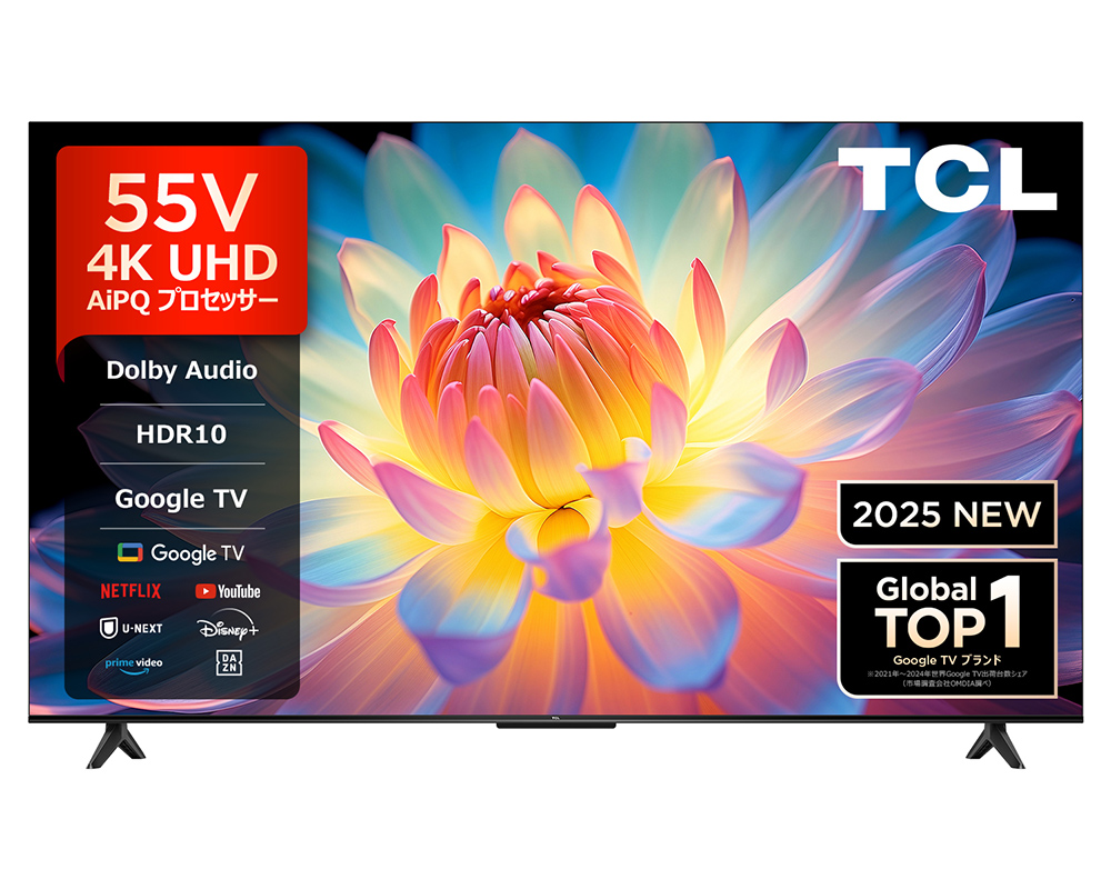 TCL TCL 55P61K 55V型 地上・BS・110度CSデジタル 4Kチューナー内蔵