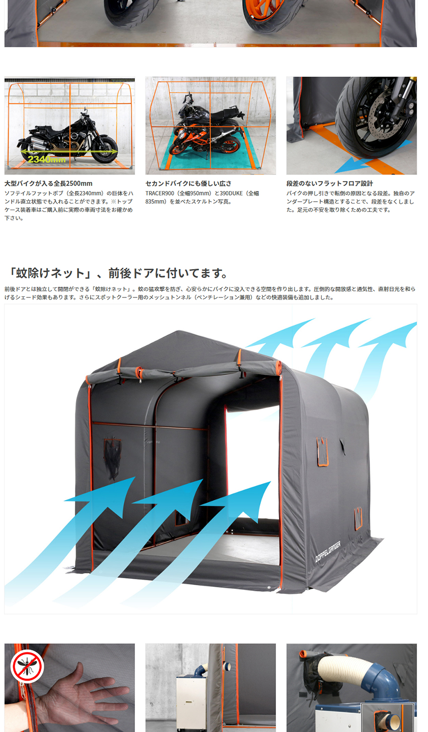 ドッペルギャンガー（DOPPELGANGER） 認定正規取引店 DCC538W-GY