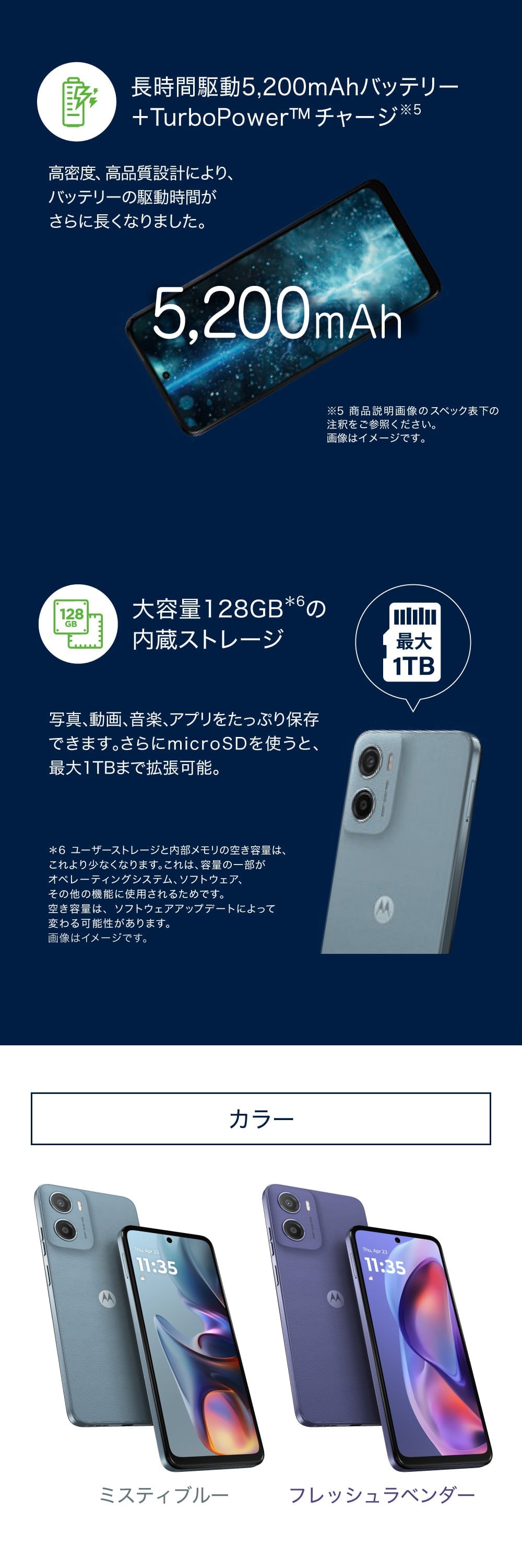 motorola（モトローラ） MOTOROLA moto g05 ミスティブルー SIMフリー