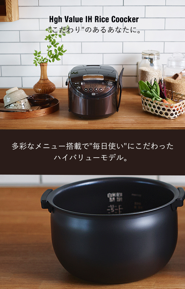 タイガー（TIGER） 炊飯器 1升炊き 10合 炊きたて IH JPW-D180T