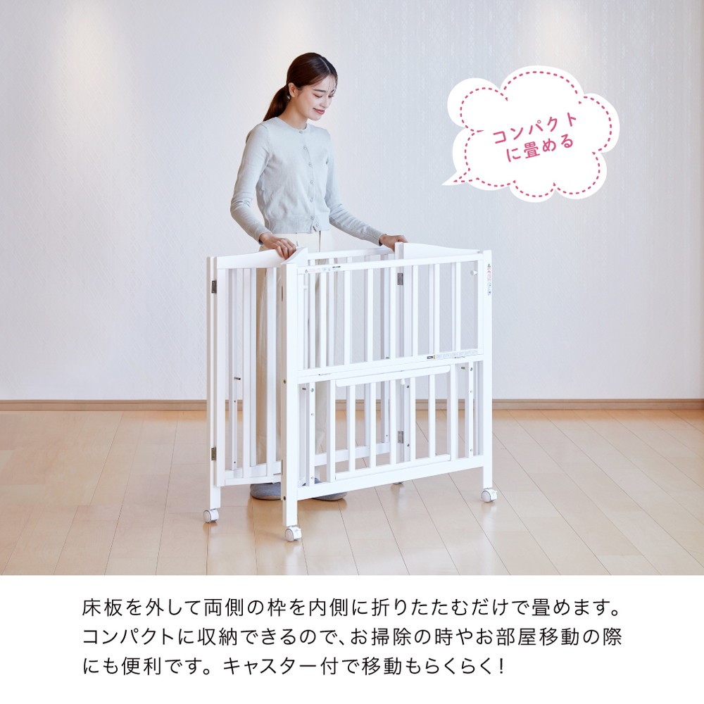 カトージ（KATOJI） ミニベビーベッド 折りたたみ F ホワイト 02328