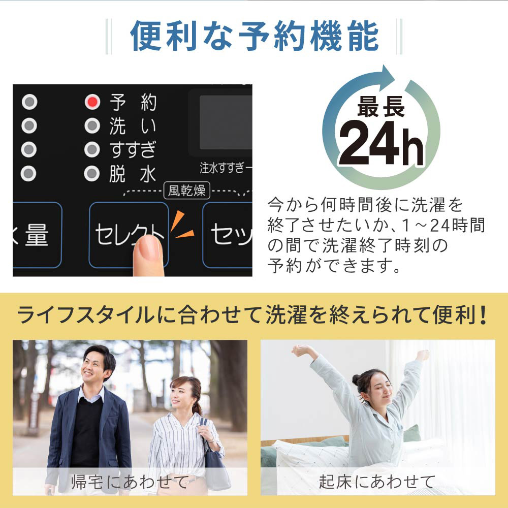 XPRICE Yahoo!店 - 洗濯機・洗濯乾燥機｜Yahoo!ショッピング