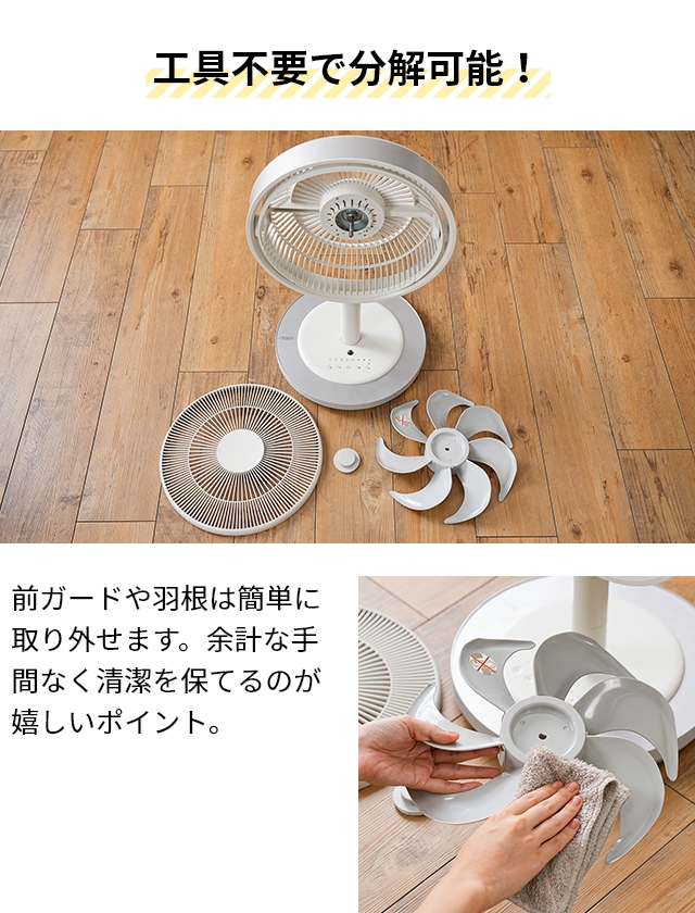 Kamome 扇風機 選べる豪華特典 カモメファン リビング K-F28AY