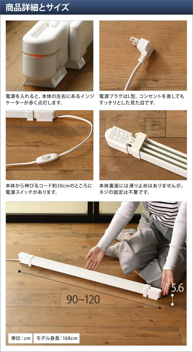 森永エンジニアリング ヒーター 選べる豪華特典 暖房 ウインドー