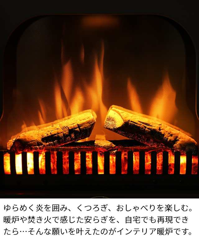 Dimplex（ディンプレックス） 暖炉型 ファンヒーター 電気暖炉