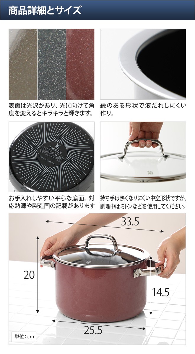 WMF（ヴェーエムエフ） 鍋 選べる豪華特典 フュージョンテック